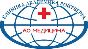 Логотип компании Клиника Академика Ройтберга