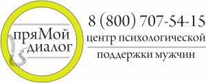 Логотип компании пряМой диалог